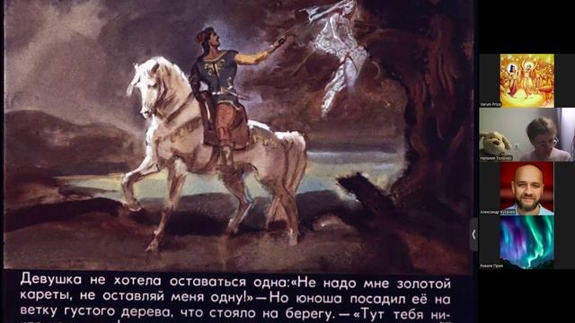 Сказка в пижаме. Читает Александр Кусачев. 23.10.25 смотреть онлайн