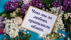 🌹Очень Душевные стихи о любви🌹