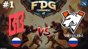 ВП СТАРТУЮТ НА FPG! | Virtus.Pro vs BetBoom #1 (BO3) FISSURE Playground 2