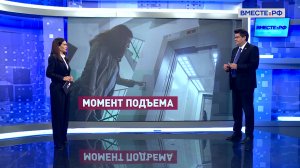 Решение задачи по замене лифтов в домах. Александр Высокинский. Сказано в Сенате