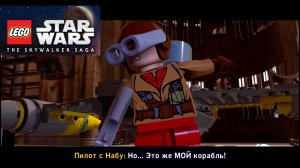 LEGO Звездные Войны: Скайуокер.Сага PS5 часть 20