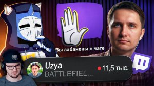 ЮЗЯ В ПРАЙМЕ ЗАБАНИЛ ВСЕХ ► DeadP47 | Реакция