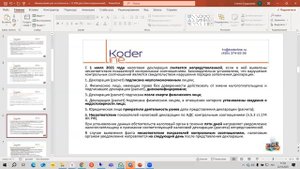 Вебинар «1С:ERP - Отчетность с 1С:ERP за 3 квартал 2025»