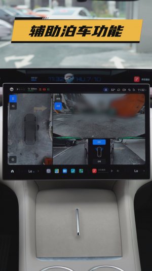 Xiaomi YU7 · Инструкция по использованию ассистента парковки