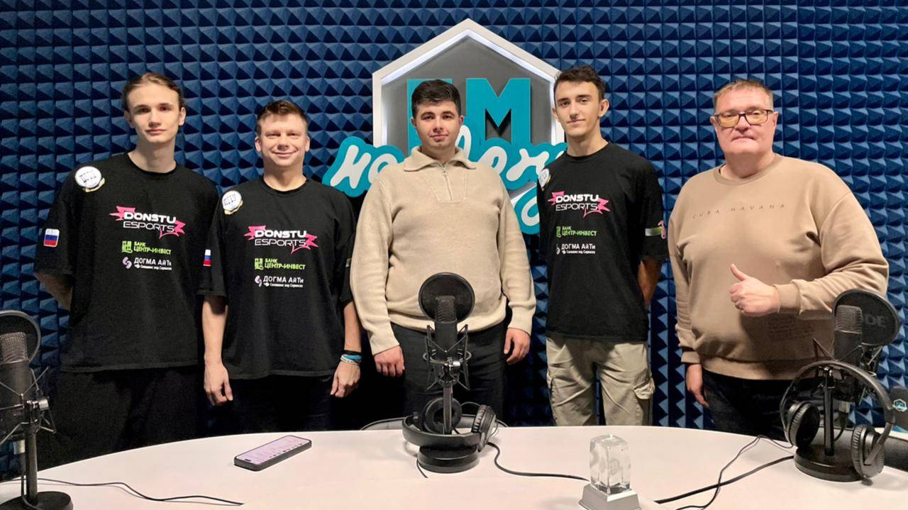 Фиджитал спорт на Дону