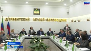 В Дербенте проходит совещание по вопросам государственной охраны объектов культурного наследия