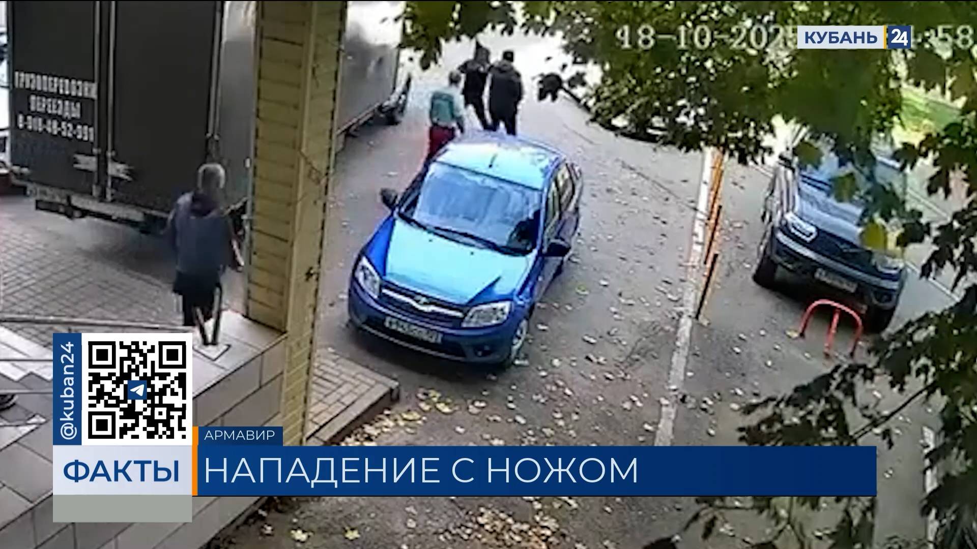 ФАКТЫ. Выпуск от 23.10.2025