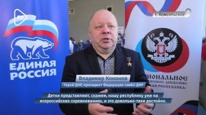 Турнир по самбо прошел в Комсомольском