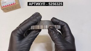 Шестерня ТНВД для ISF 2.8 ГАЗель NEXT 5256325