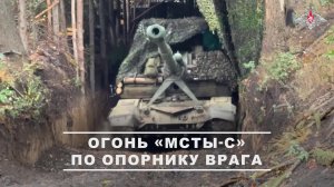 💥 Артиллерийский расчет САУ «Мста-С» Тарнопольского самоходного артиллерийского полка группировк...