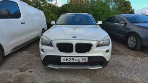 Осмотр