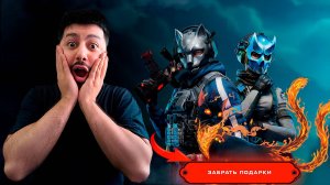 Warface: Ночь духов — яркие подарки и горячие новости! Не пропусти!