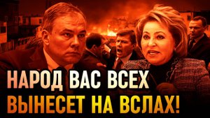 Исторический разнос Петра Толстого в Госдуме