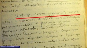 Четвёртая лекция из цикла "Советско-финляндская война 1939/40 гг.