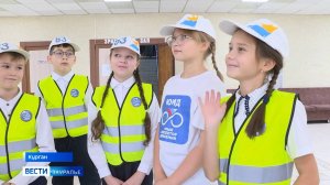 Ученики курганских школ в игровом формате вспоминали правила для пешеходов