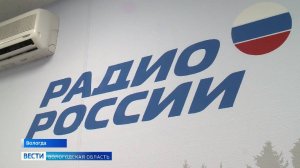 100 лет на одной волне: передачи о литературе и театрах на Вологодском областном радио