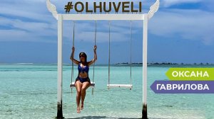 Слетать за рубеж часто дешевле, чем по России: турагент Оксана Гаврилова о туризме, бизнесе и семье