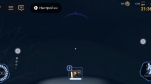 Спидран по давлению