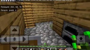 *СЛИВ* скоро будет видео про майнк (мод несколько)