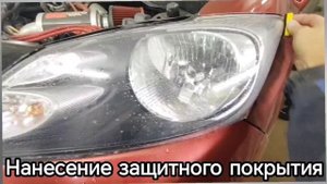 Город Братск. DENAUTO BRATSK. Полировка фар автомобиля Хонда Фрид с нанесением керамики.