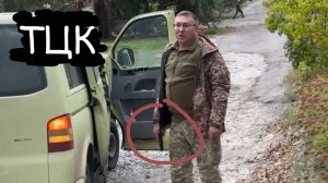 ТЦК ФАШИСТЫ ловят людей на УКРАИНЕ