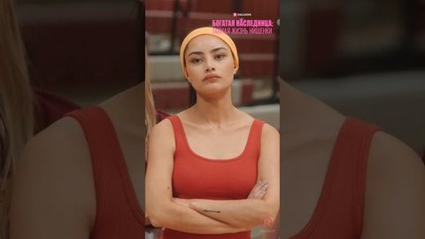 Богатая наследница: тайная жизнь нищенки | 8-15 серии | Смотри мини-драму на Иви