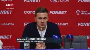 Встреча ФК «Ростов» и «Пари НН»