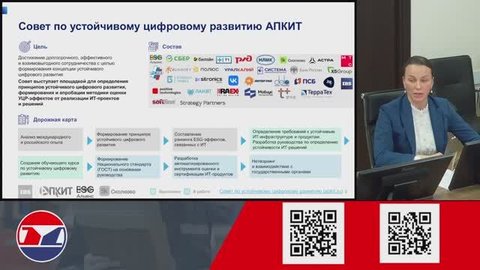 ИННОВАЦИОННЫЕ ТЕХНОЛОГИИ ДЛЯ СОЦИАЛЬНОЙ ОТВЕТСТВЕННОСТИ БИЗНЕСА ПУТЬ К УСТОЙЧИВОСТИ