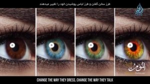 Солдаты Иблиса | Армия сатаны [4 серия ] Пер. "Голос Истины"