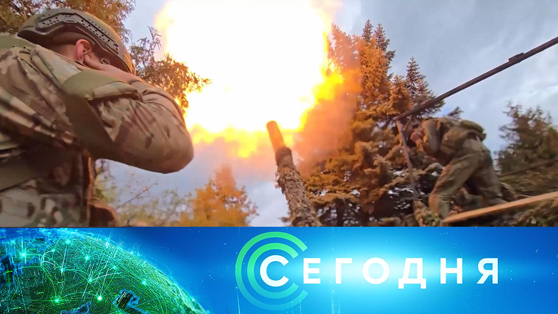 Сегодня: 23 октября 2025 года. 10:00 | Выпуск новостей | Новости НТВ