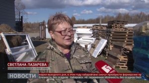 «Элин дом»: приют переезжает. Новости. 23/10/2025. GuberniaTV