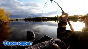 ЩУКА НА КАЖДОМ ЗАБРОСЕ