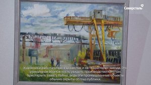 Выставка по итогам пленэра на площадке «Северсталь-метиза» открылась в Череповецком училище искусств