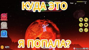 Играем c Амира Кэт в Roblox (Роблокс) - КУДА ЭТО Я ПОПАЛА?