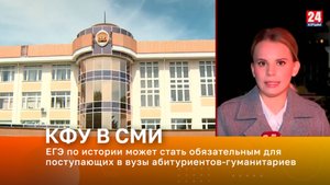 ЕГЭ по истории может стать обязательным для поступающих в вузы абитуриентов-гуманитариев