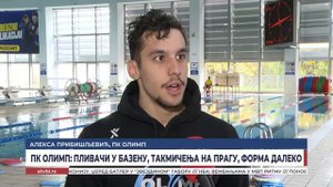 ПК Олимп: Пливачи у базену, такмичења на прагу, форма далеко