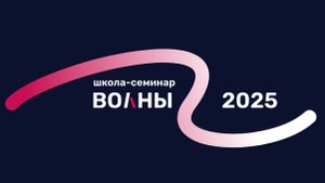 А.Е.Осадчий "Магнитоэнцефалография: методы регистрации, обработки и новые применения"