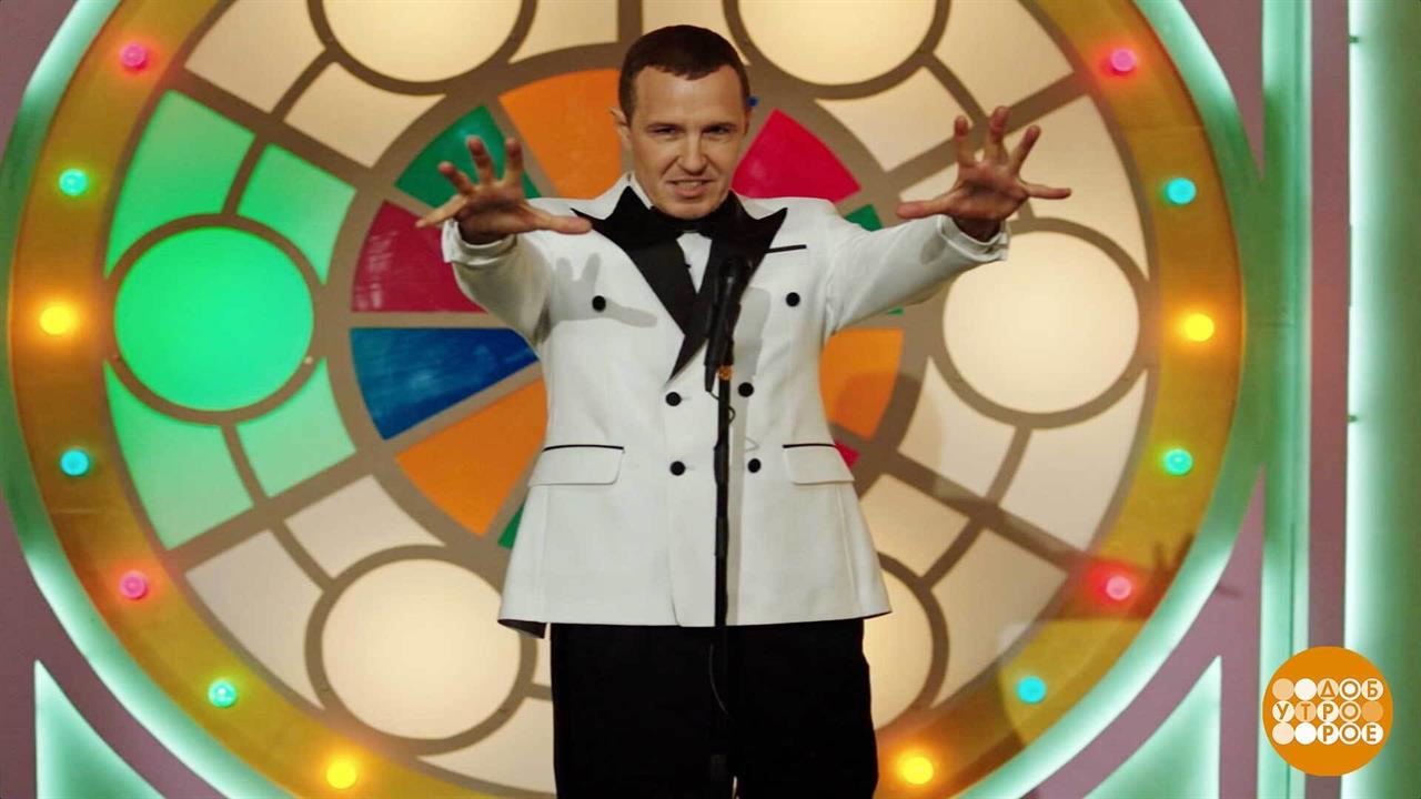 "Мосгаз. Розыгрыш". Кто охотится за счастливчиками? Доброе утро. Фрагмент выпуска от 23.10.2025