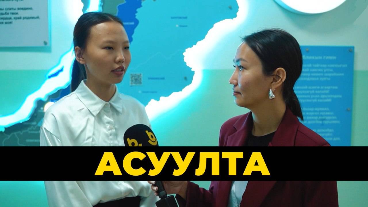 Асуулта. Табан хушуун мал