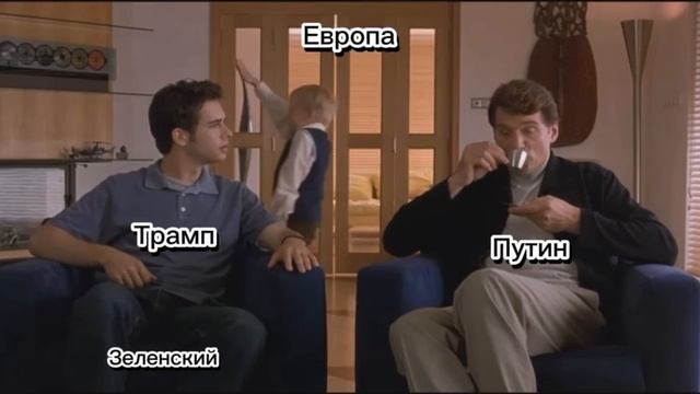 Трамп разрешил Зеленскому наносить удары вглубь России смотреть онлайн