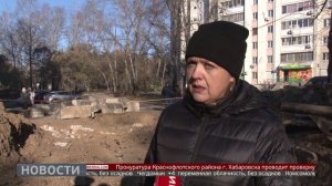 Холодно: почему нет тепла в общежитиях ТОГУ? Новости. 23/10/2025. GuberniaTV