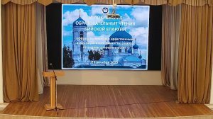 VI ПОКРОВСКИЕ ОБРАЗОВАТЕЛЬНЫЕ ЧТЕНИЯ БИЙСКОЙ ЕПАРХИИ