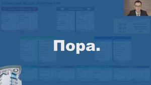 Пора золото-валютные резервы ЦБ поменять на технологии для роботов и микроэлектроники