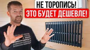 Теплый Пол в Бане? Котел с Радиаторами или Конвекторы? СТОП! НЕ Делай Отопление Пока НЕ Увидишь ЭТО!