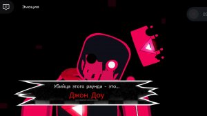 играю в форсакин с прокачиваю гость от часть 2