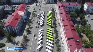 Системное обновление городского пассажирского транспорта