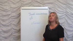 Условное наклонение. Часть 2