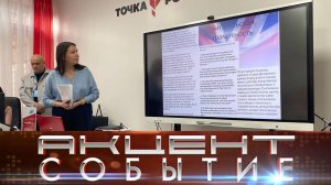 В Гимназии №2 педагоги иностранных языков региона обсудили актуальные тенденции в преподавании.