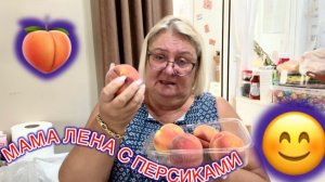 Что купила? Распаковка без Насти.