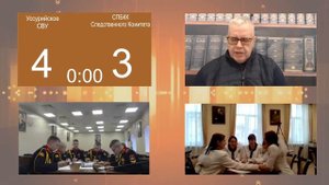 Кадетские баталии 2025 1/16 11 игра УссСВУ СПБКК СК